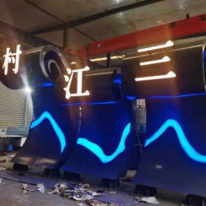 霞浦耐候钢廊架