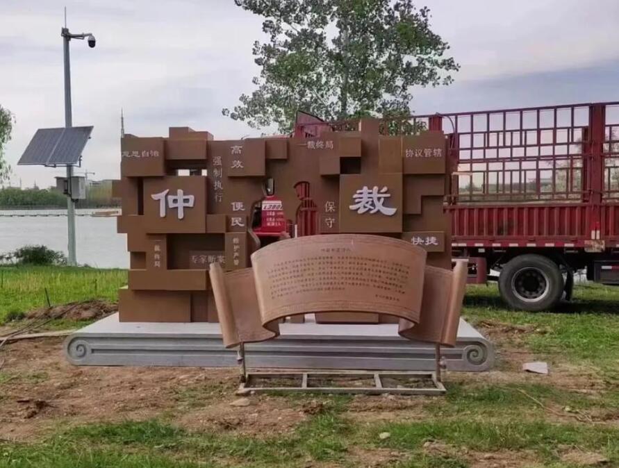 霞浦耐候钢招牌